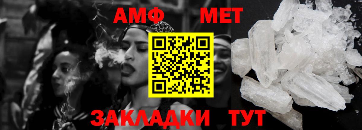 Выкса  Амфетамин VHQ  АМФЕТАМИН  Вход с VPN 