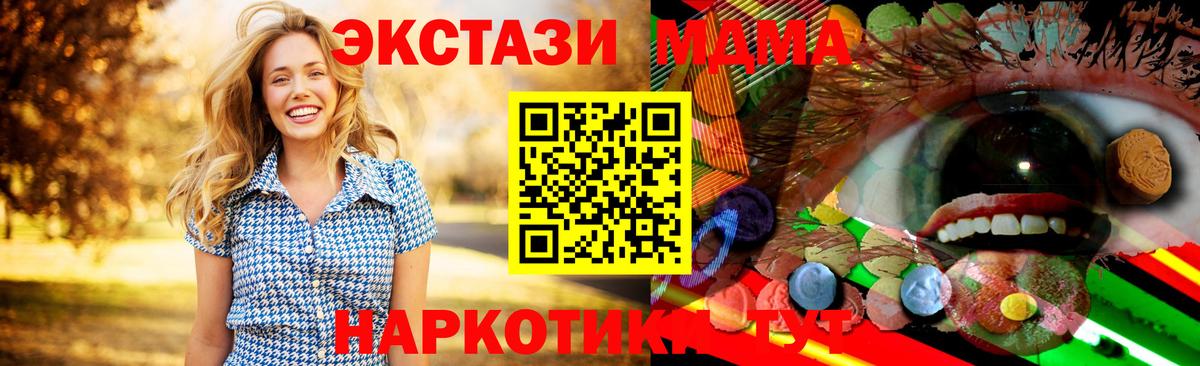 Выкса  Экстази Дубай  ЭКСТАЗИ  ЭКСТАЗИ 280 MDMA  Вход с VPN 
