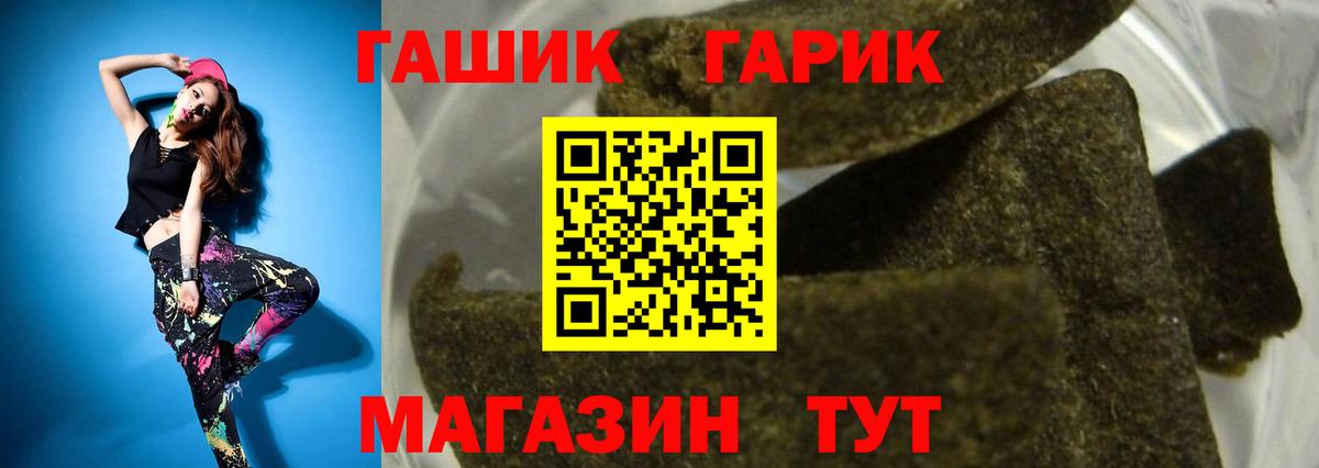 ГАШИШ Cannabis  ГАШИШ Ice-O-Lator  Выкса  ГАШ  Вход с VPN 