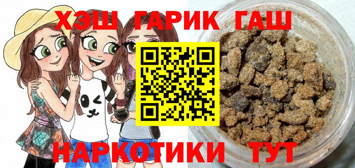 Гашиш VHQ Выкса