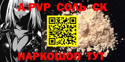 дурь Мариинск