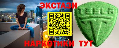 MDMA Малгобек