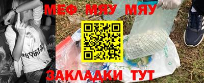 дурь Мариинск