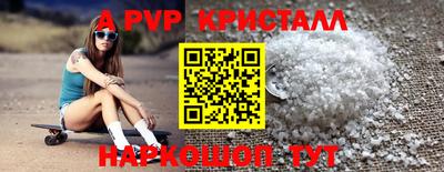 дурь Мариинск