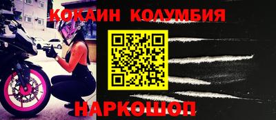 MDMA Малгобек