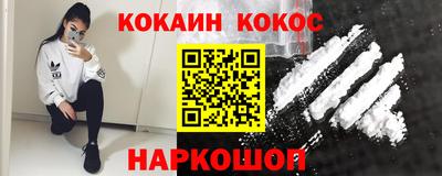 дурь Мариинск