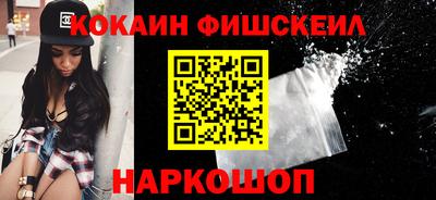 марки nbome Малоярославец