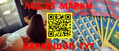 дурь Мариинск