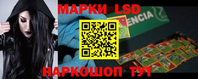 марки nbome Малоярославец