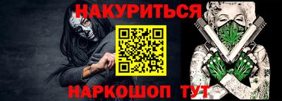 дурь Мариинск