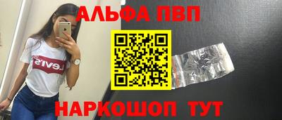 марки nbome Малоярославец