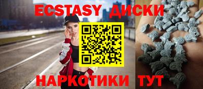 марки nbome Малоярославец