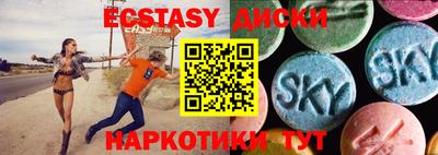 марки nbome Малоярославец