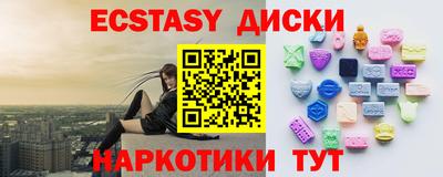 марки nbome Малоярославец