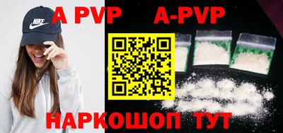 MDMA Малгобек