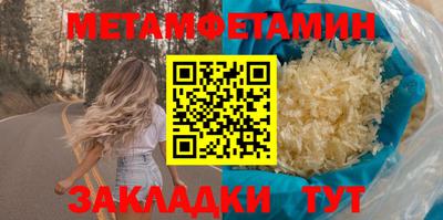 марки nbome Малоярославец