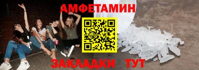 MDMA Малгобек