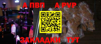 дурь Мариинск