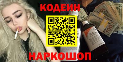марки nbome Малоярославец