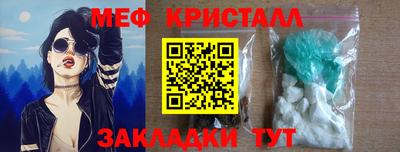 дурь Мариинск