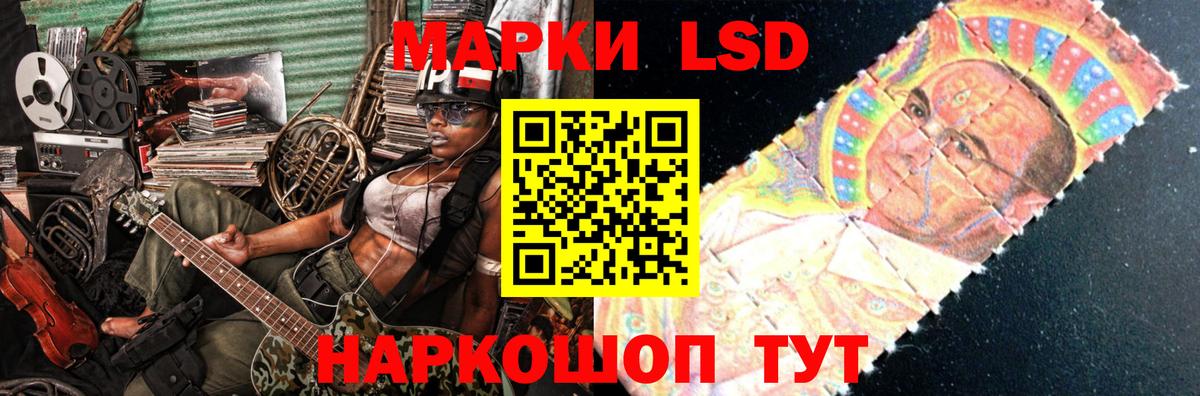 гидра как войти  Лсд 25 экстази ecstasy  Вход с VPN  ЛСД экстази кислота  Выкса 