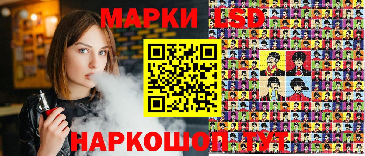 Выкса  Марки N-bome 1,5мг  Вход с VPN  Марки N-bome 1,5мг 