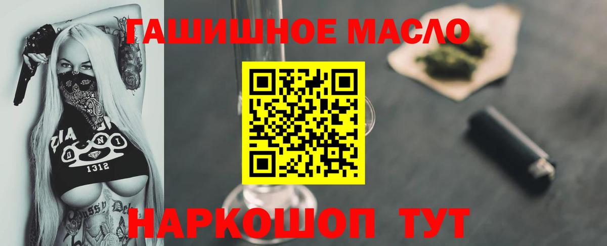Выкса  ТГК вейп с тгк  Вход с VPN  Дистиллят ТГК THC oil 