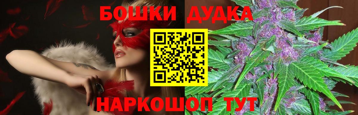 Выкса  Канабис конопля  Вход с VPN  МАРИХУАНА семена  Бошки марихуана SATIVA & INDICA 