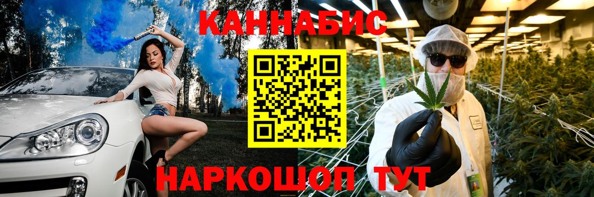 Шишки марихуана LSD WEED Выкса